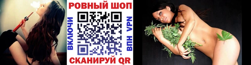 Купить Рыбинск A-PVP  Cocaine  ГАШ  Меф  Конопля 