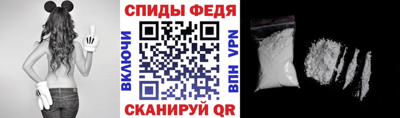 mega вход  Рыбинск  АМФ VHQ 