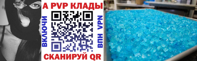 Alfa_PVP мука  KRAKEN маркетплейс  Рыбинск 