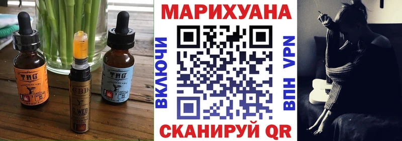 мега ТОР  Рыбинск  Cannafood конопля  купить закладку 