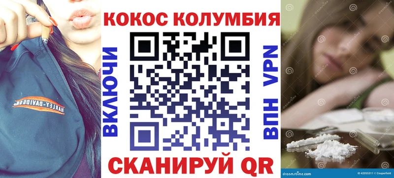 закладки  Рыбинск  shop клад  КОКАИН 97% 