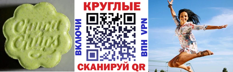 Ecstasy таблы KRAKEN ссылки Рыбинск закладка