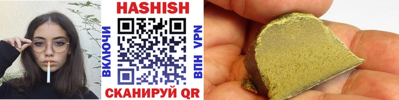 ГАШИШ гашик  Рыбинск 