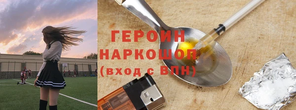 альфа пвп Балабаново