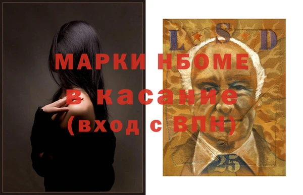 синтетический гашиш Баксан