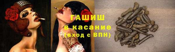 ECSTASY Армянск