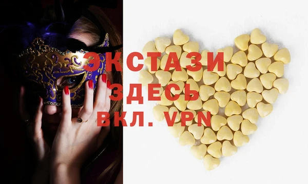 синтетический гашиш Баксан