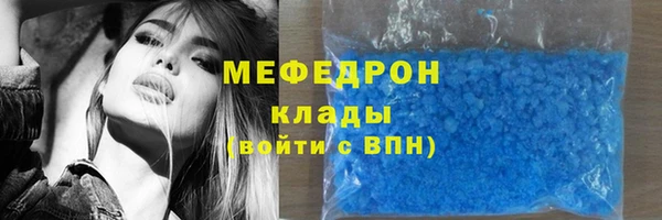 МДПВ Балахна