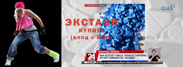 мефедрон мука Аркадак