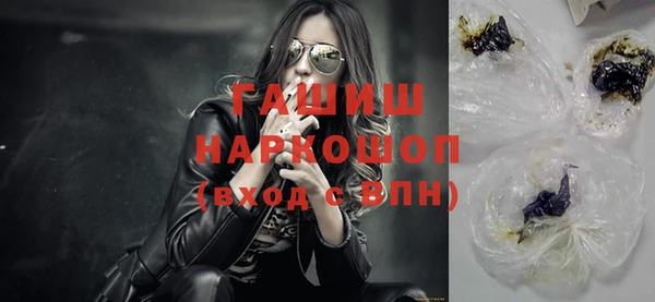 синтетический гашиш Баксан
