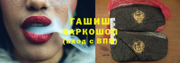 синтетический гашиш Арсеньев