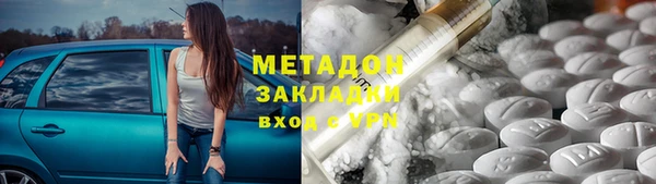 ECSTASY Армянск