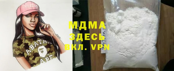 синтетический гашиш Арсеньев