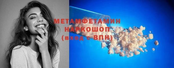 МДПВ Балахна