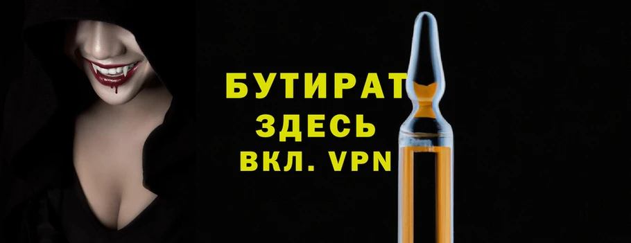 синтетический гашиш Баксан