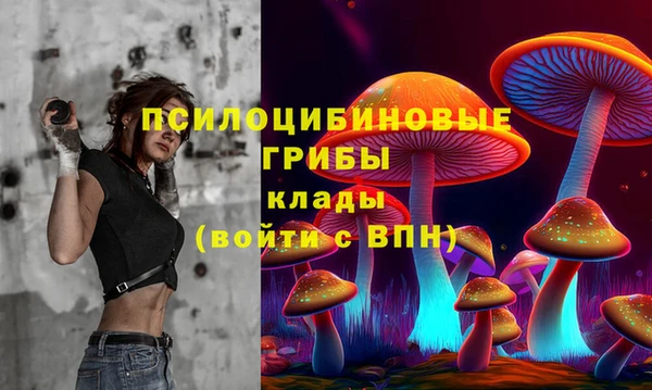 альфа пвп Балабаново