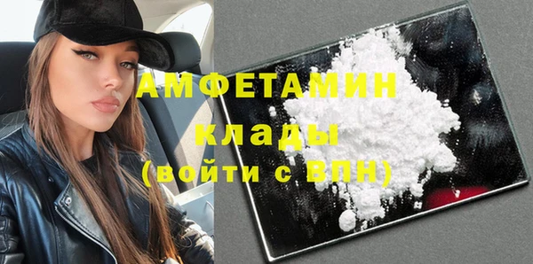 мефедрон мука Аркадак