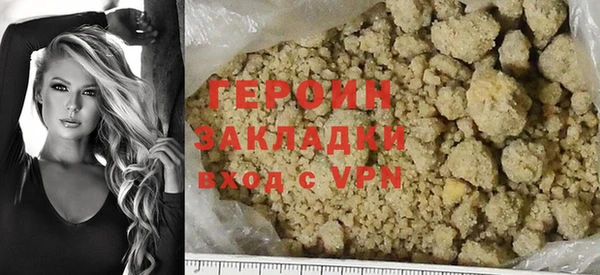 синтетический гашиш Баксан