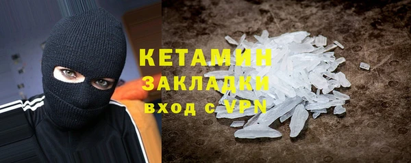 синтетический гашиш Баксан