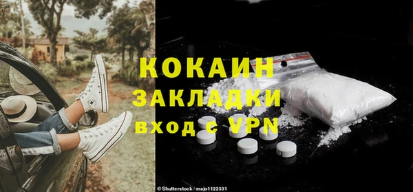ECSTASY Армянск