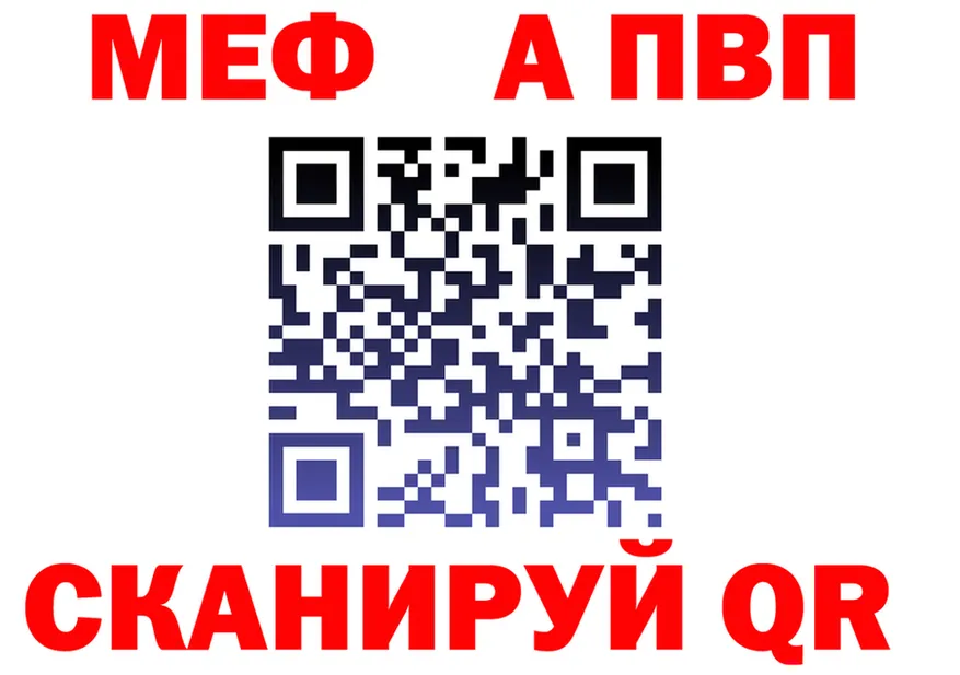 АМФ Premium tor сайты даркнета гидра Рыбинск