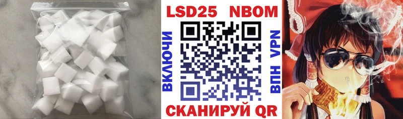МЕГА зеркало  Рыбинск  нарко площадка наркотические препараты  ЛСД экстази кислота 