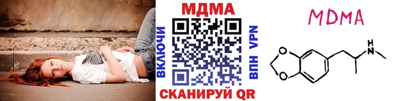 МДМА crystal  omg ссылка  Рыбинск 