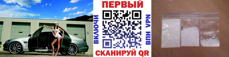 купить наркотики цена  Рыбинск  мориарти формула  Первитин витя 