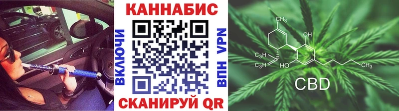 MEGA маркетплейс  Рыбинск  Бошки марихуана Ganja 